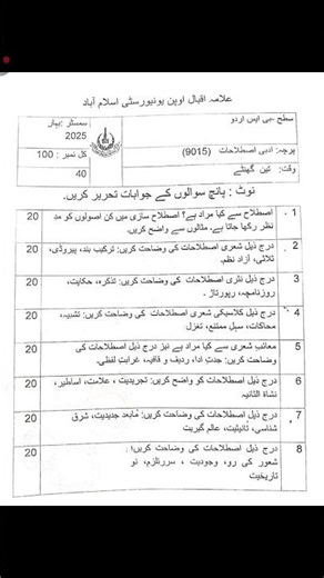 AIOU Code 9015 past paper spring 2025 | 03468885319