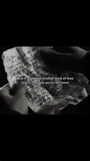 Leonard Cohen – I'm Your Man #lyrics #переводпесни #songlyrics #текстпесни #рекомендации