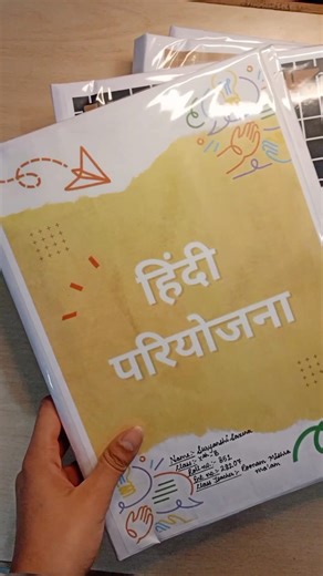 Your Board Files are READY!✅Stop Stressing & Order Now ✨#study #ytshorts #creativeideas #studentlife