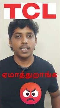 tcl tv problem TCL ஏமாத்துறாங்க! TCL FAIL 😡#tv #tcl #tcltv #croma #onsightgo