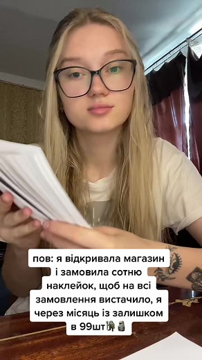 Рекомендовані акаунти