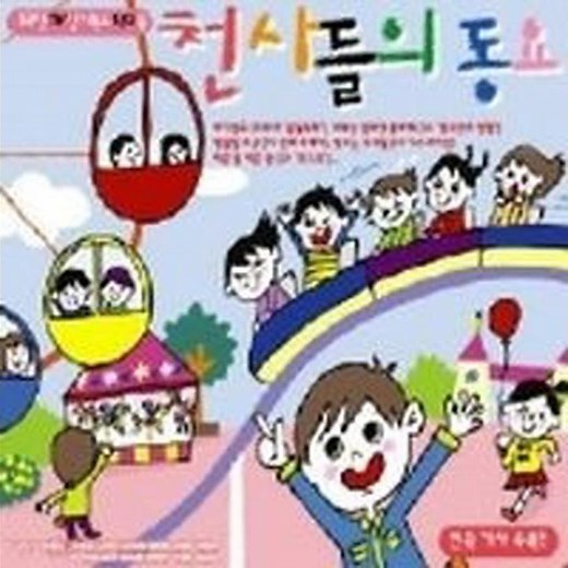TV 유치원 하나, 둘, 셋