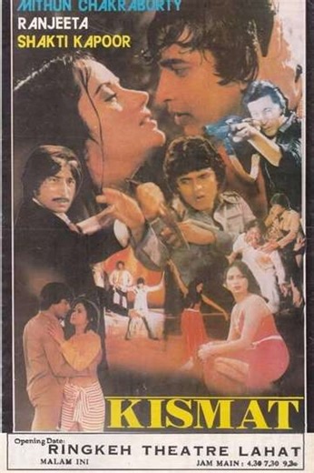 Kismat - Movie