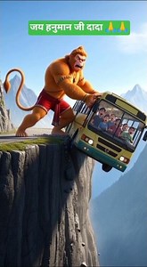 जय हनुमान दादा🙏🙏 #viral #youtubers #cartoon #subscribe #shortvideo #shorts #short 🙏🙏