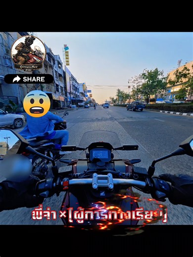 เหตุการณ์ที่น่าอายครั้งที่ 5 ในขอนแก่น