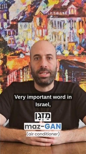 One Hebrew Word You’ll Hear Everywhere 🇮🇱 (Mazgan) #Shorts