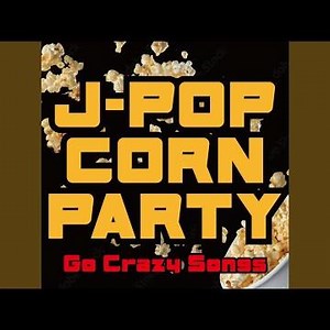 明日への手紙 (Cover)