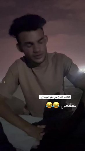 قصائد علي نافع: شاعر الشعب العراقي البارع بأبيات مؤثرة