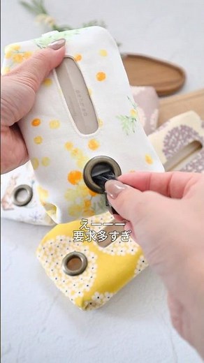 一体型ティッシュケース ウエットティッシュとゴミ袋も持ち運べる！
