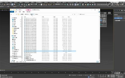 如何使用3Dmax软件把动画拍屏出来
