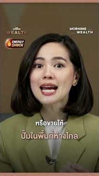 'จ็อบเบอร์' ตัวละครลับ โครงสร้างราคาน้ำมัน
