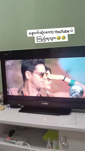 Android Box setting up with TV #fyp #andriod #ရောက်စမ်းfypပေါ် #unboxing #မကြည်ချင်ရင်ကျော်သွားပါ😁😁