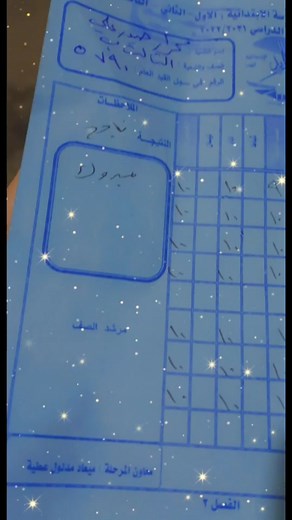 فيديوهات أنشأها Rawa Abd Alrazaq (@rawa123456123456) باستخدام ضيفوني انستقرام qe.0n - ME