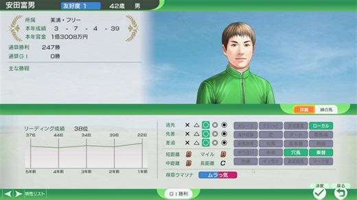 スマホ見つかった本当にこの国に生まれてよかった大日本帝国万歳