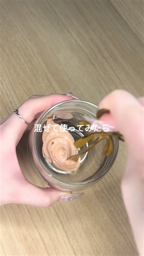 美容液ファンデと混ぜる使い方｜ヨレを防ぐミックステクニック