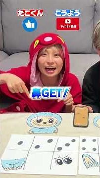 ラブブを完成させろ！#shorts #たこくん #対決