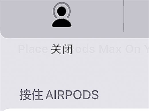 iOS和iPadOS上的一个特别明显的bug，你发现了吗？