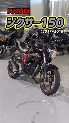 【SUZUKI】Gixxer 150 (2017-2019)