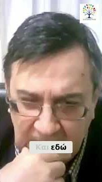 Ελληνική Παιδεία: Δυστυχώς δεν Υπάρχει Σήμερα στην Ελλάδα #shorts