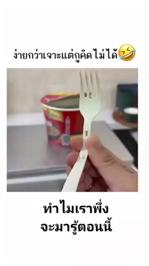 วิดีโอของ Final (@final.account5) พร้อมเพลง เสียงต้นฉบับ - Final