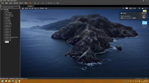 VMware运行PearOS仿macOS 10.15