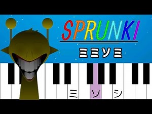 スプランキー【ピアノ簡単】サイモン・ホラーモードの曲 ドレミ付き sprunki piano