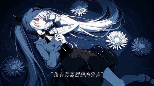 【lilith故事小篇】Lilith's little story 2