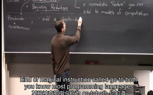 【卡内基梅隆大学】15-455 复杂性理论 （本科生课程）-双语字幕 Undergrad Complexity Theory at CMU