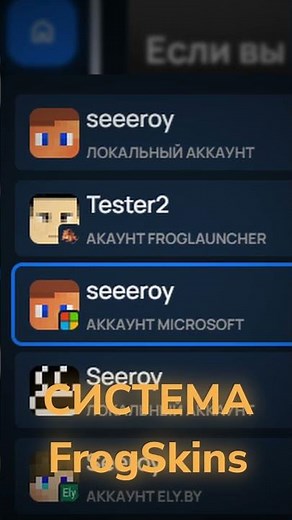 ⭐ Крутой Minecraft Лаунчер #minecraft #launcher #tlauncher #cheats