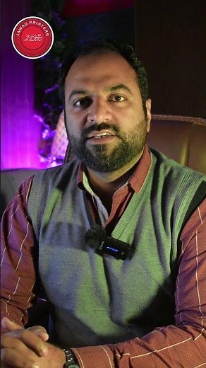 What is Tiff? (Explained Simply) #jawadprinters #shorts #viralshorts #viral