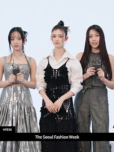 2024 F/W Seoul Fashion Week Event Highlights