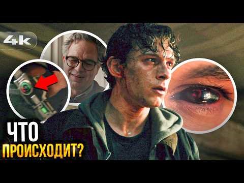 Spider-Man: New Day. All the Trailer Details!