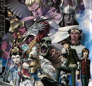 Atlus is Releasing the Original Shin Megami Tensei on iOS