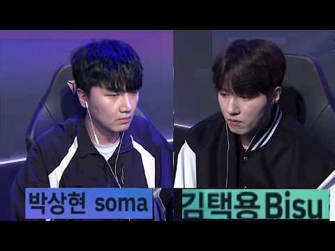 Starcraft BISU 김택용 vs SOMA 박상현 PvZ 스타크래프트 Remastered Broodwar 2026 Hard Games