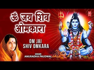 Om Jai Shiv Omkara Shiv Aarti By Anuradha Paudwal [Full Song] - Aartiyan