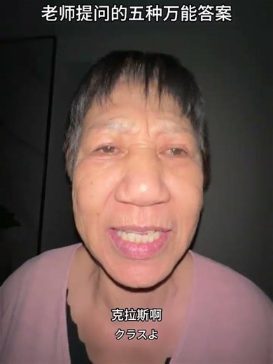 The Ultimate Guide: 5 Answers to Teachers' Burning Questions! | Education Teacher School S