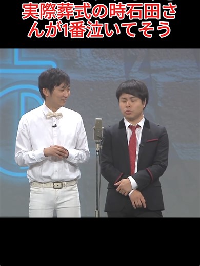 Funny Comedy Sketches: Japanese Humor Redefined