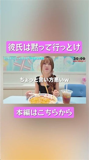 Boyfriends, just shut up and go lol #SakuraChannel #Sakura #Sanrio