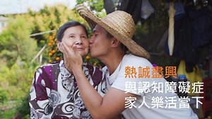 4.6K views · 2.1K reactions | 【#熱誠盡興 - 阿浵 蒜頭婆】...