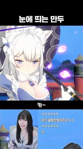 Stella Sora Half-Anniversary New Character Otoha Review