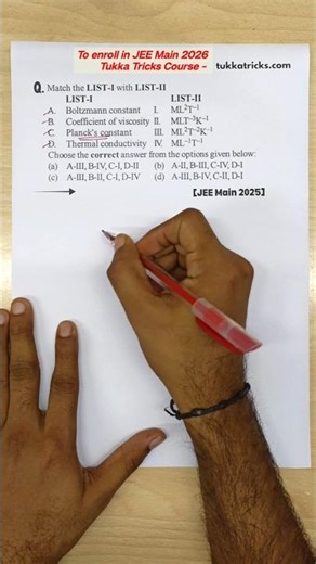 Toppers Use This Match-the-List Trick! 🔥