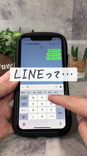これ知ってた？ #アイフォン #iphone裏ワザ #iphone裏技 #iphone便利機能 #iphone便利術
