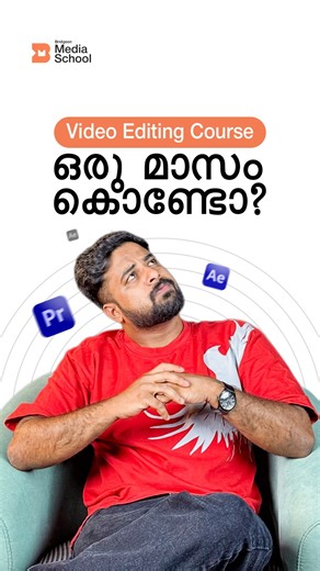 Bridgeon Media school on Instagram: "Dream of becoming a video editor? Learn Video Editing in just 30 Days! 📚 Course Includes: • Basic Video Editing • Motion Graphics & Animation • Color Correction & Color Grading • Audio Editing • AI Video Generation 30% OFF 🔥– Limited Time! 📍 Pantheerankavu, Calicut 📞 +91 9037 56 30 30 #vídeoediting #videoeditingcourse #creativelife"