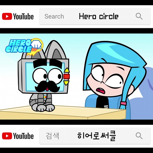 캐릭터 스페셜 세나 02 | EBS1 | 투니버스 | 재능TV | 유튜브와 인스타, 페이스북에도 'Hero Circle'을 만나 보세요!