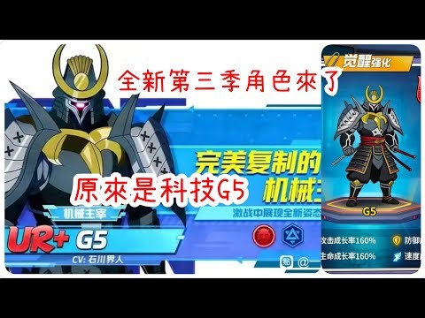 One-Punch Man: The Strongest Man's newest character is G5, another brand new character from the t...