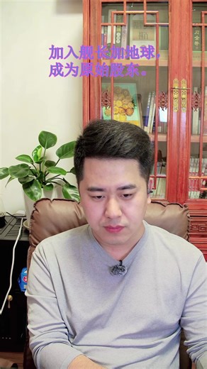 2026-04-14 三礼直播三礼主播本人理性沟通学习