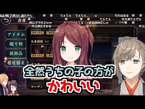 叶え葉てぇてぇ。