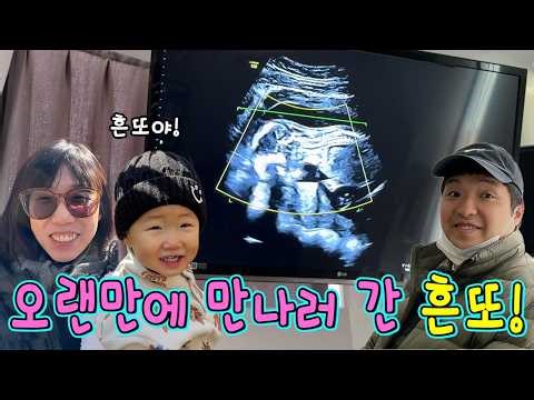 간만에 흔또 인사드려요! 엄청 컸습니다ㅋㅋㅋㅋㅋ