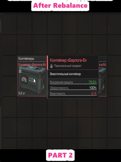 STALCRAFT-X META BUILD 2025: Survivability and Speed Builds