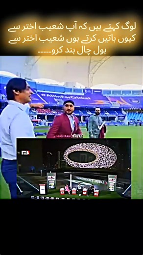 #We Are All One Pakistan Hindustan Harbajang sengh And Shoiab Akhter Talking about Their Friendship #viraltiktok #foryoupage #viralvideo #rawlpindiexpers